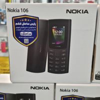 نوکیا ۱۰۶ ۲۰۲۳ nokia 106 جدید اصلی|موبایل|تهران, خانی‌آباد|دیوار