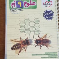 کتاب کار نهم و کتاب تست نمونه دولتی۱۴۰۲|کتاب و مجله آموزشی|تهران, شهرک ولیعصر|دیوار