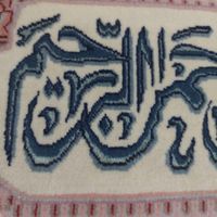 تابلو فرش گل مرغ دستباف اصیل/ قدیمی/ سالم|تابلو فرش|تهران, هروی|دیوار