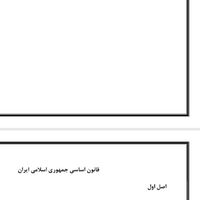 جزوه استخدامی اموزش و پرورش  با دیپلم|لوازم التحریر|تهران, آذربایجان|دیوار