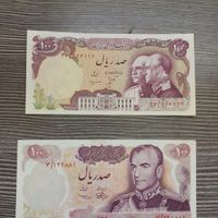 پول|کلکسیون سکه، تمبر، اسکناس|تهران, وردآورد|دیوار