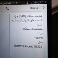 هواوی Ascend G620s ۸ گیگابایت|موبایل|تهران, شیوا|دیوار