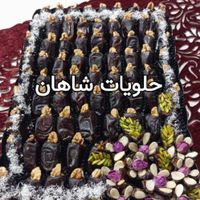 حلوا|خوردنی و آشامیدنی|تهران, امام حسین(ع)|دیوار