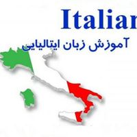 آموزش زبان ایتالیایی و اخذ ویزای تجاری و تحصیلی|خدمات آموزشی|تهران, سیدخندان|دیوار