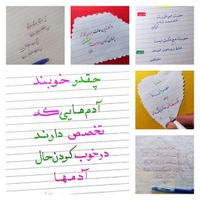 در کمتراز سی روز خوشخط شو|خدمات آموزشی|تهران, دانشگاه تهران|دیوار