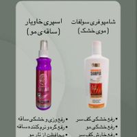 انواع شامپوهای تقویت مو و ضد ریزش مو|وسایل آرایشی، بهداشتی و درمانی|تهران, امیر بهادر|دیوار