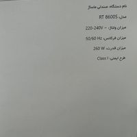 صندلی ماساژور روتای مدل RT8600S قابلیت ذخیره ماساژ|تجهیزات ورزشی|تهران, یوسف‌آباد|دیوار