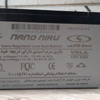 باتری ۱۲ولت .۹ آمپر یو پی اس برند صبا|قطعات و لوازم جانبی رایانه|تهران, نصرت|دیوار