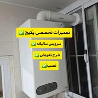 تعمیرات پکیج و کولرگازی با ضمانت|خدمات پیشه و مهارت|تهران, پیروزی|دیوار