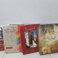 کتاب تاریخی وشعر|کتاب و مجله تاریخی|تهران, افسریه|دیوار