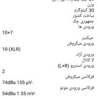 اکوچنگ ۳۰۰۰|سیستم صوتی خانگی|تهران, خزانه|دیوار