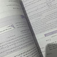 ماجراهای من و‌ درسام نهم / نو و تمیز|کتاب و مجله آموزشی|تهران, استاد معین|دیوار