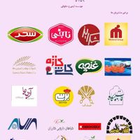 خدمات ثبت برند و اخذ کارت بازرگانی و...|خدمات مالی، حسابداری، بیمه|کرمانشاه, |دیوار