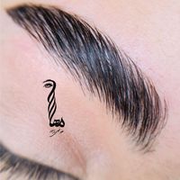لیفت و لمینت مژه و ابرو با بهترین متریال|خدمات آرایشگری و زیبایی|رشت, بازار|دیوار