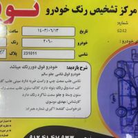 پژو 206 SD V2، مدل ۱۳۸۸|سواری و وانت|تهران, ایرانشهر|دیوار