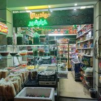 فروشنده خانم موادغذایی|استخدام خدمات فروشگاه و رستوران|اصفهان, طوقچی|دیوار