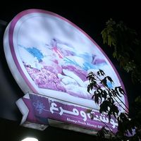 تابلوبامهتابی چراغ ریلی شصت سقفی گردمتال پرده زبرا|تابلو، نقاشی، عکس|تهران, جنت‌آباد شمالی|دیوار