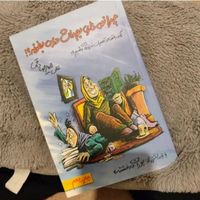مجموعه کتابهای متنوع|کتاب و مجله آموزشی|تهران, سعادت‌آباد|دیوار