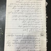 کتابهای کنکور تجربی در حد نو- رتبه ۱۲ تجربی|کتاب و مجله آموزشی|تهران, تهرانپارس غربی|دیوار