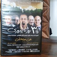 dvd انگیزشی موفقیت دکتر میر صادقی|فیلم و موسیقی|تهران, ابوذر (منطقه ۱۵)|دیوار