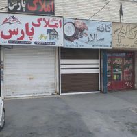 رهن اجاره مغازه بر بلوار چهاراه باهنر ابتدای رحمت|اجارهٔ مغازه و غرفه|شیراز, ریشمک|دیوار