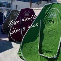 چادر مسافرتی کله اسکلتی رنگ دار.    چادرمسافرتی|کوهنوردی و کمپینگ|تهران, خلیج فارس|دیوار