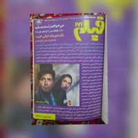 ۲۰۰ جلد مجله فیلم (صحافی شده)|مجلات|تهران, اکباتان|دیوار