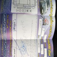 چری آریزو 5 اتوماتیک اکسلنت، مدل ۱۳۹۵|سواری و وانت|ارومیه, |دیوار