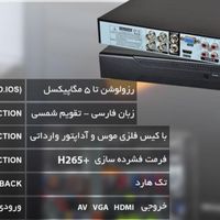 دوربین مداربسته 5mp حرفه ای با dvr فول پورت **|دوربین مداربسته|تهران, شیخ هادی|دیوار