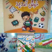 دیوار نویسی، دیوارنگاری،دکوراتیو، نقاشی دیواری|خدمات پیشه و مهارت|تهران, اباذر|دیوار