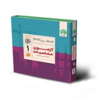 آزمون محاسبات نظام مهندسی-منابع کامل|کتاب و مجله آموزشی|تهران, آرژانتین|دیوار