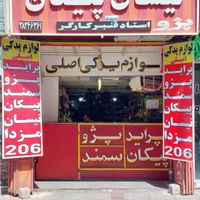 مغازه ۸۲ متری|فروش مغازه و غرفه|شیراز, عادل‌آباد (بلوار عدالت)|دیوار