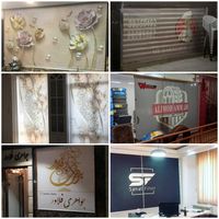 تولیدی انواع پرده زبرا اداری ومنزل|پرده، رانر و رومیزی|تهران, شهرک مسلمین|دیوار