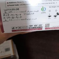 دمنوش گیاهی|خوردنی و آشامیدنی|تهران, خلیج فارس|دیوار