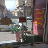 واگذاری کل اجناس ظروف یکبار مصرف و پلاستیک|فروشگاه و مغازه|یزد, |دیوار