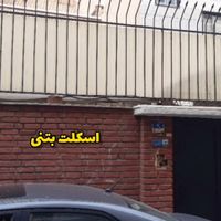 فروش خانه ویلایی ۱۶۰ متری ۵ خوابه در جمهوری|فروش خانه و ویلا|تهران, جمهوری|دیوار