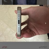 ایفون ۱۵ پرو|موبایل|تهران, دروس|دیوار