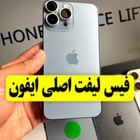 بورس فیس لیفت ایفون xr و تمام مدل ها / ORGINAL|موبایل|تهران, صادقیه|دیوار