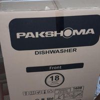 ظرفشویی نو و آکبندی|ماشین ظرفشویی|نظرآباد, |دیوار