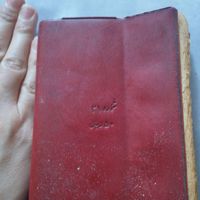 قرآن عتیقه|کتاب و مجله مذهبی|تهران, خانی‌آباد نو|دیوار