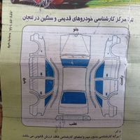 پژو 405 دوگانه سوز CNG، مدل ۱۳۹۰|سواری و وانت|نجف‌آباد, |دیوار