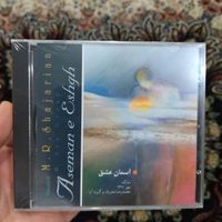 50 آلبوم موسیقی از استاد شجریان لطفی ناظری افتخاری|فیلم و موسیقی|تهران, استاد معین|دیوار