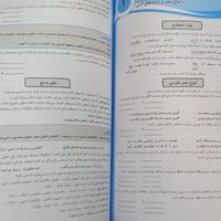 کتاب های حسابداری|کتاب و مجله آموزشی|تهران, شهرک شریعتی|دیوار