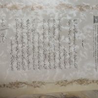 دیوان حافظ نفیس گویا رحلی چرم|کتاب و مجله ادبی|تهران, کوهک|دیوار