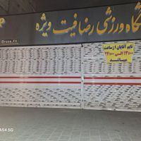 ملک 300 متری با 270 متر مغازه|فروش مغازه و غرفه|مشهد, شهید آوینی|دیوار