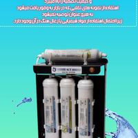 تصفیه اب تایوانی ۶ مرحله ای با فیلتر اب معدنی ساز|آب‌سردکن و تصفیه آب|تهران, جردن|دیوار