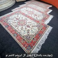 فرش جفت ۶ متری نو و درحدنو شرایطی|فرش|تهران, ونک|دیوار