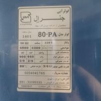 کولر آبی موتوژن ۸۰۰۰ تبریز|کولر آبی|تهران, شهرک ولیعصر|دیوار