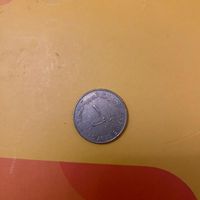 سکه یک درهم معروف به سکه شانس|کلکسیون سکه، تمبر، اسکناس|تهران, شهرک غرب|دیوار