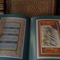 دیوان حافظ نفیس سلحشور(کد۲/۰۰۳)۳۰×۳۹رحلی|کتاب و مجله ادبی|تهران, بهارستان|دیوار